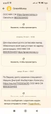 Screenshot_2024-09-25-08-33-47-604_com.google.android.apps.messaging.webp