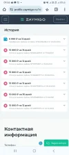 Screenshot_20240925-094657_Chrome.webp