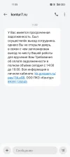 Screenshot_2024-09-25-11-05-46-76_cf3cf72bd8e53b0db7ddb0a6f2208af9.webp