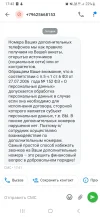 Screenshot_20240925_174251_Truecaller.webp