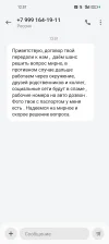Screenshot_2024-09-25-12-57-54-92_cf3cf72bd8e53b0db7ddb0a6f2208af9.webp