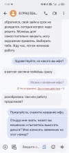 Screenshot_20240925_110710_com_google_android_apps_messaging_MainActivity.webp