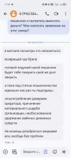 Screenshot_20240925_110712_com_google_android_apps_messaging_MainActivity.webp