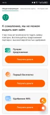 Screenshot_20240925-141546.webp