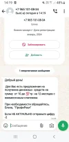 Screenshot_20240925-141932_WhatsApp.webp