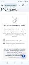 Screenshot_20240925-174958.webp