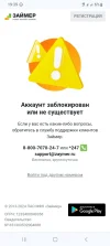 Screenshot_20240925_193934_Chrome.webp