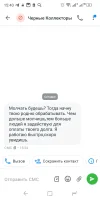 Screenshot_20240925-154054.webp