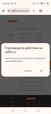 Screenshot_20240925-220905.webp