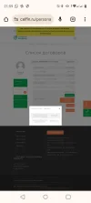 Screenshot_20240925-215916.webp