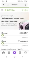 Screenshot_20240925-221540_Yandex Start.webp