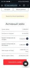 Screenshot_20240926-005223.webp