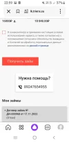 Screenshot_20240925-225926_Yandex Start.webp
