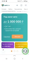 Screenshot_20240925-225546_Yandex Start.webp
