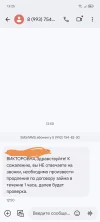Screenshot_20240925_132514_com_google_android_apps_messaging_MainActivity_edit_75527735792853.webp