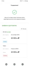 Screenshot_20240926_100223_Samsung Internet.webp