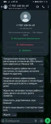 Screenshot_20240926_111835_com.whatsapp.jpg