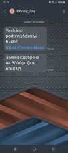 Screenshot_20240926_113104_Messages.webp