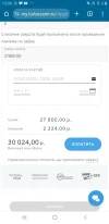 Screenshot_20240926-120642_Chrome.webp
