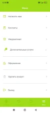 Screenshot_2024-09-26-12-50-11-807_ru.moneyman.webp
