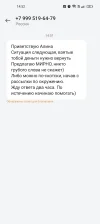 Screenshot_2024-09-26-14-52-38-45_cf3cf72bd8e53b0db7ddb0a6f2208af9.webp