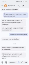 Screenshot_20240925_165746_com_google_android_apps_messaging_MainActivity.webp