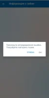 Screenshot_2024-09-26-14-58-18-433-edit_ru.bistrodengi.my.webp