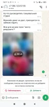 Screenshot_2024-09-26-18-17-26-686_com.whatsapp.webp