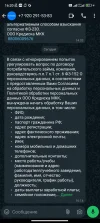 Screenshot_2024-09-26-16-20-08-489_com.whatsapp.webp
