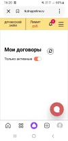 Screenshot_20240926-162010_Yandex Start.webp