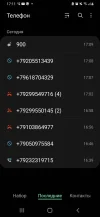 Screenshot_20240926-171158_Phone.webp