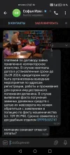 Screenshot_20240926_170749.webp