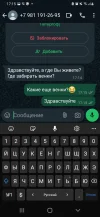 Screenshot_20240926-171532_WhatsApp.webp