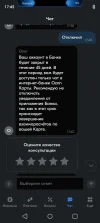 Screenshot_20240926-174539.webp