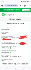Screenshot_20240926-181942.webp