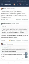 Screenshot_20240926_225817_com.android.chrome.webp