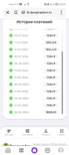 Screenshot_20240927_003146_ru.yandex.searchplugin.webp
