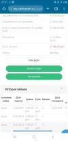 Screenshot_20240926-225130_Chrome.webp