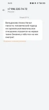 Screenshot_2024-09-27-06-05-38-27_cf3cf72bd8e53b0db7ddb0a6f2208af9.webp