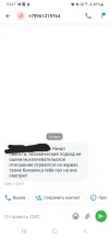 Screenshot_20240927_104702_Truecaller.webp