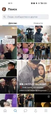 Screenshot_2024-09-27-08-19-09-29_68e74cc0265513bba3f4cf8e2c9891fe.webp