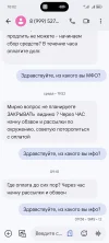 Screenshot_20240927_100248_com_google_android_apps_messaging_MainActivity.webp