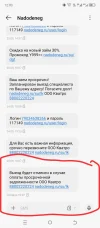 Screenshot_20240927-120336.webp