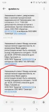 Screenshot_20240927-120405.webp