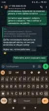 Screenshot_2024-09-27-12-05-19-962_com.whatsapp.webp