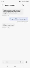 Screenshot_20240927-123836.webp