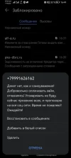 Screenshot_20240927_164905_com.huawei.systemmanager.webp