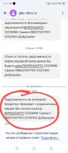 Screenshot_20240927-131717 (1).webp