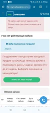 Screenshot_20240927-161606_Chrome.webp