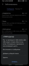 Screenshot_20240927_181620_com.huawei.systemmanager.webp